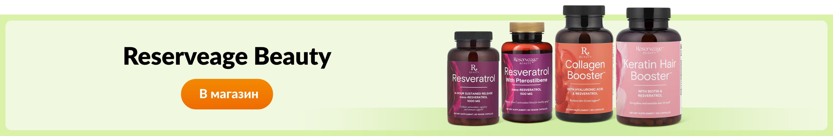 Shop products from brand Reserveage Beauty.