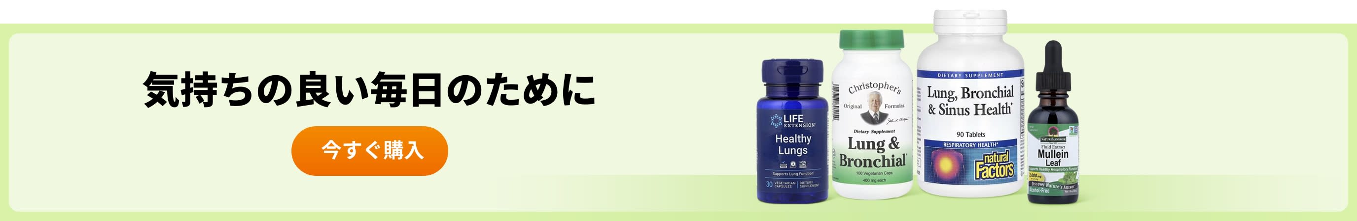 気持ちの良い快適な毎日のために