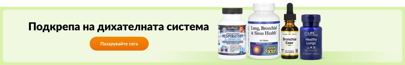 Подкрепа на дихателната система