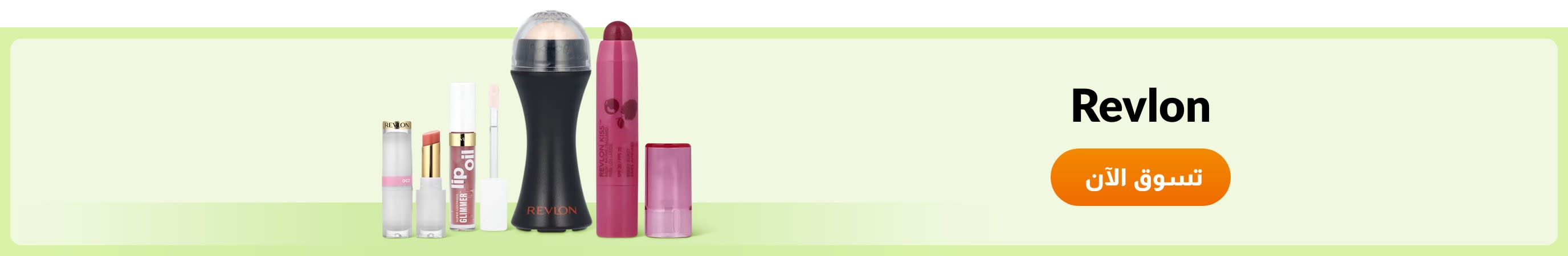 Shop products from brand Revlon.