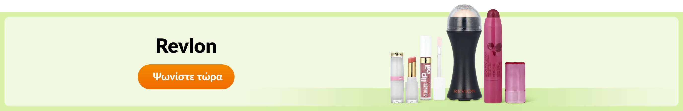 Shop products from brand Revlon.