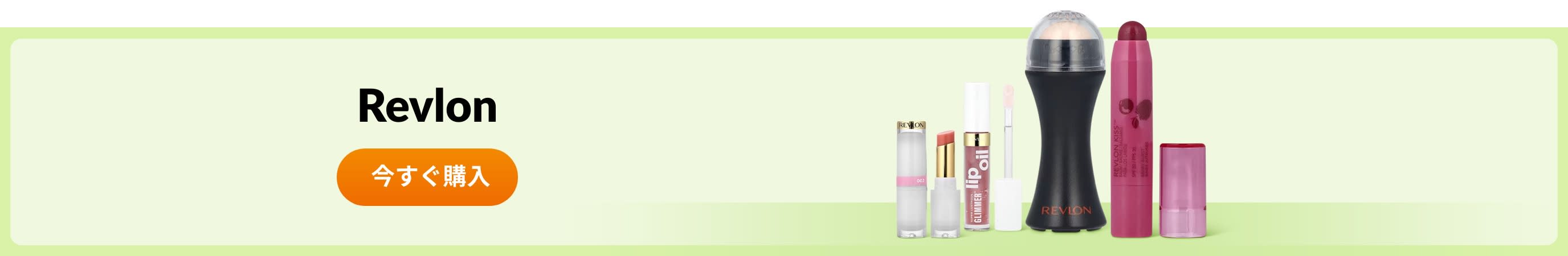 Shop products from brand Revlon.