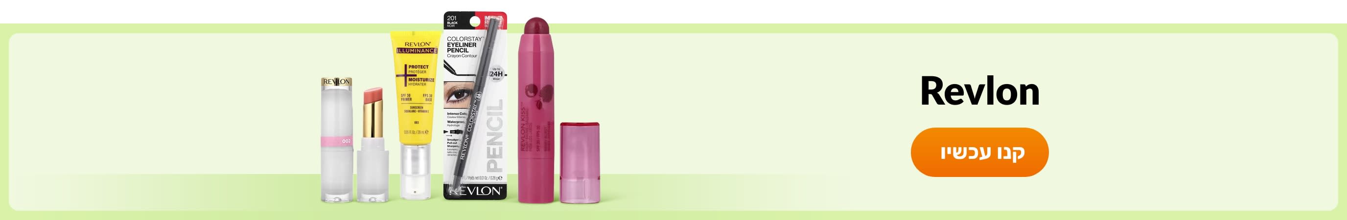 Shop products from brand Revlon.