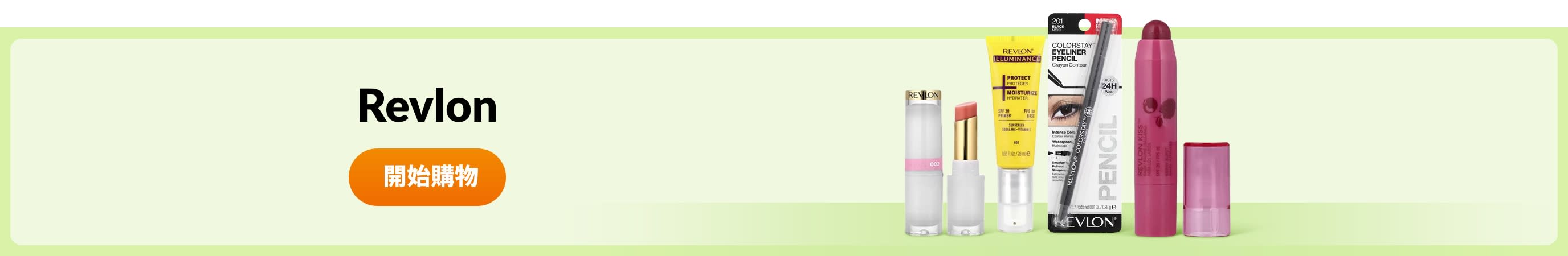 Shop products from brand Revlon.