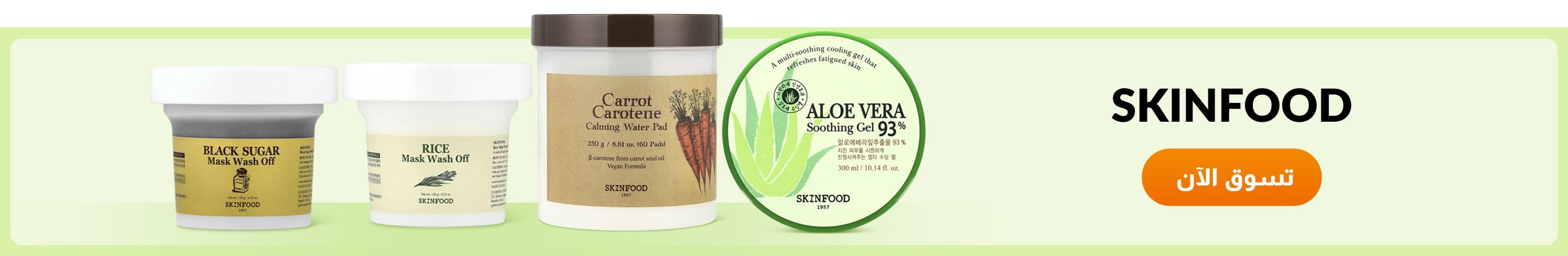 Shop products from brand SKINFOOD.