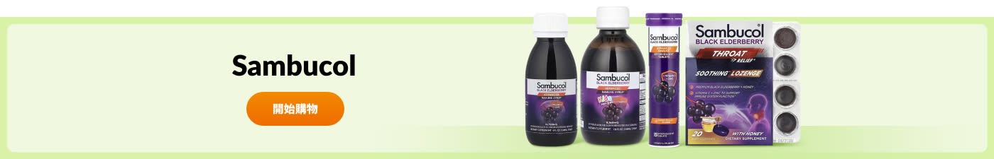 Sambucol