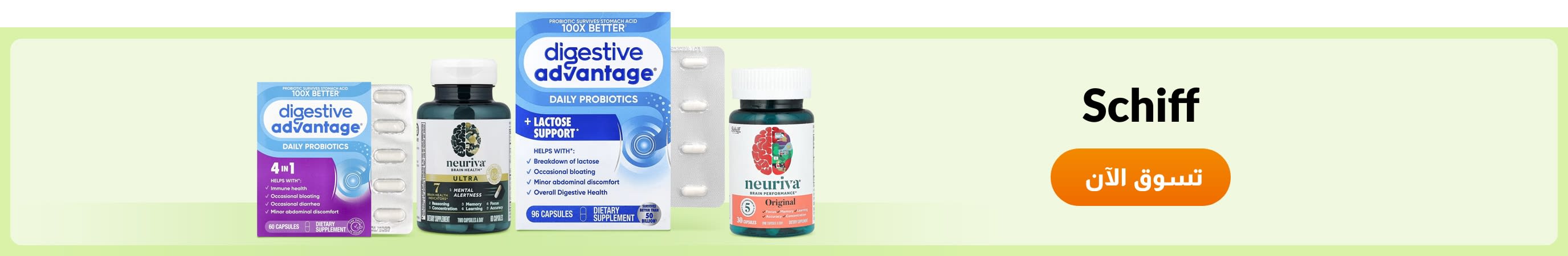 Shop products from brand Schiff.