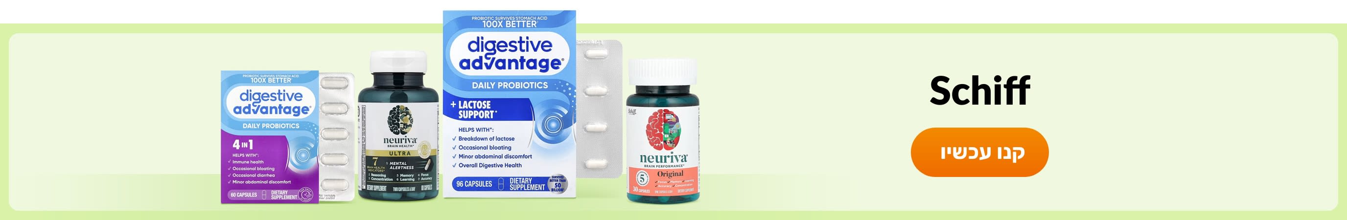 Shop products from brand Schiff.