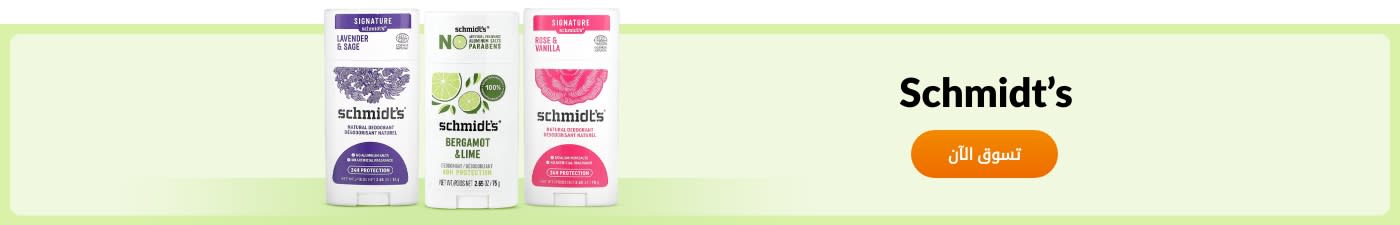 تسوق منتجات من العلامة التجارية Schmidt’s.