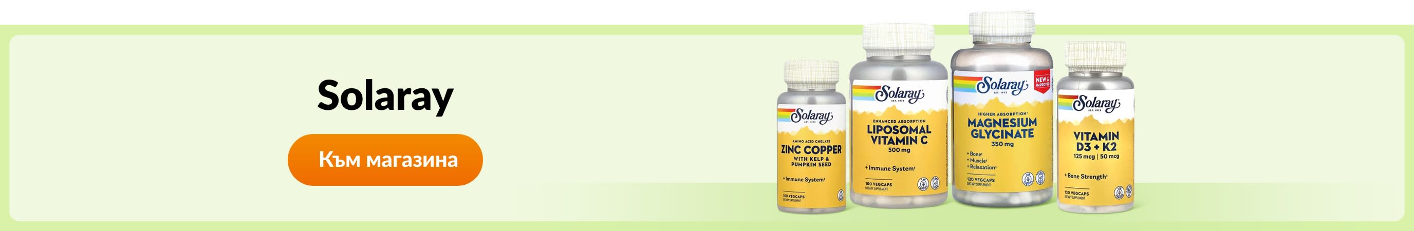 Shop products from brand Solaray.