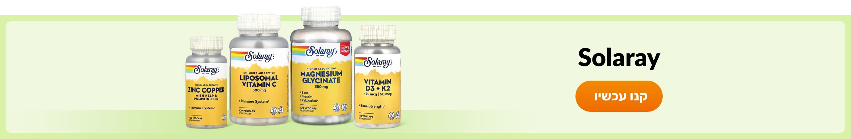 Shop products from brand Solaray.