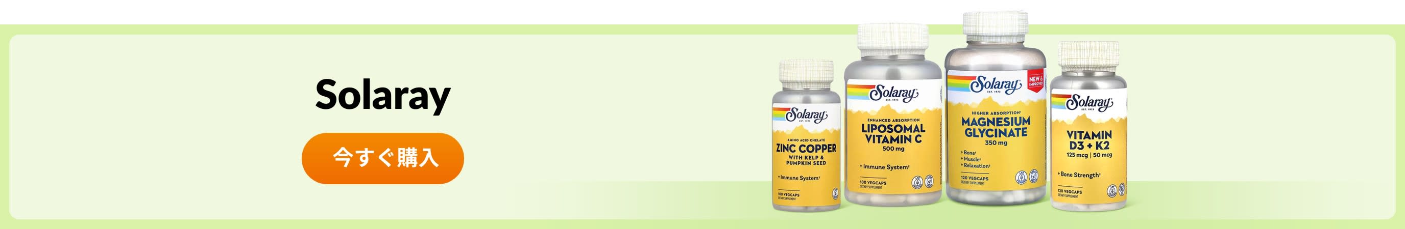 Shop products from brand Solaray.