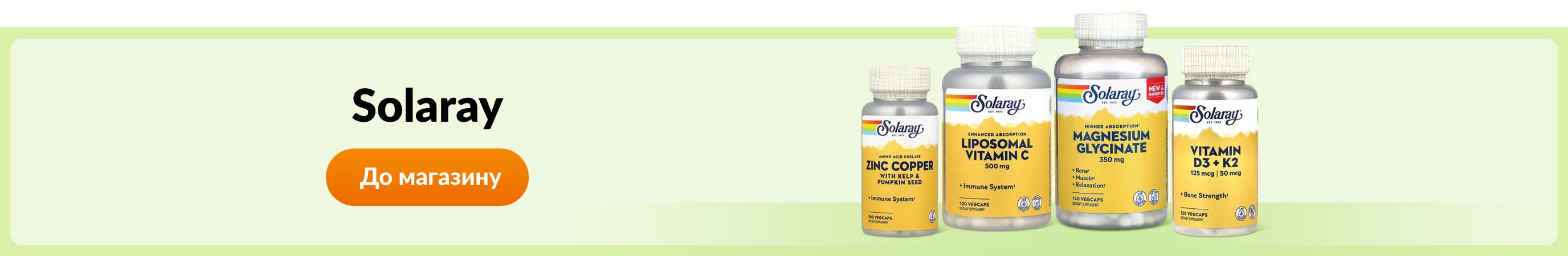 Shop products from brand Solaray.