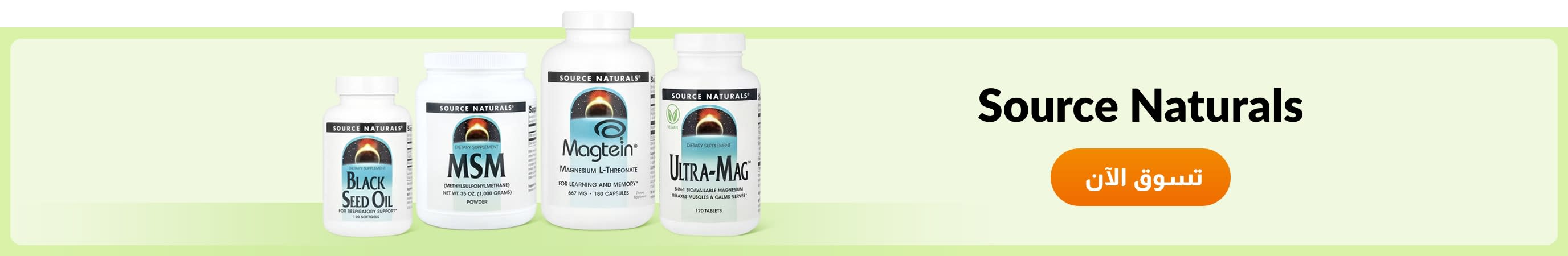 Shop products from brand Source Naturals.