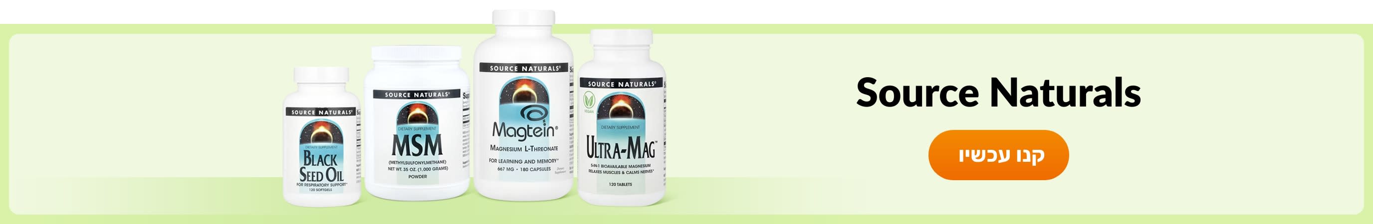 Shop products from brand Source Naturals.
