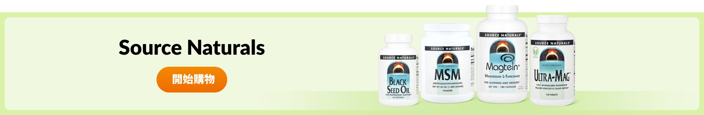 Shop products from brand Source Naturals.