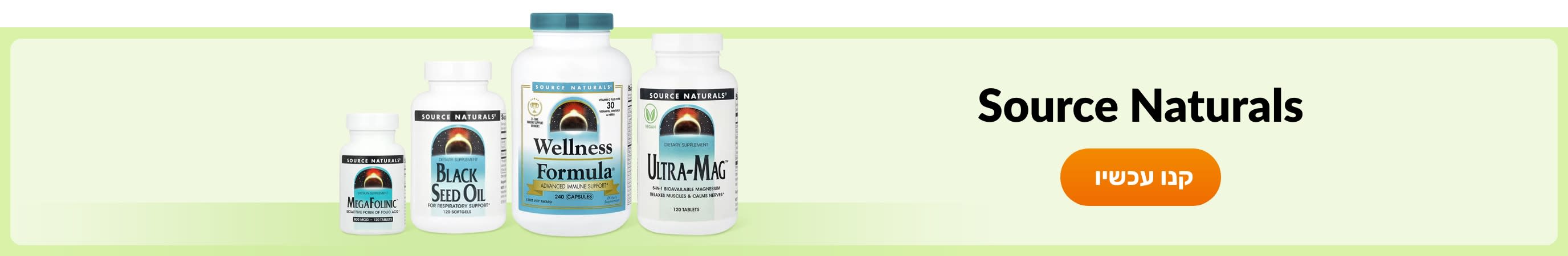 Shop products from brand Source Naturals.