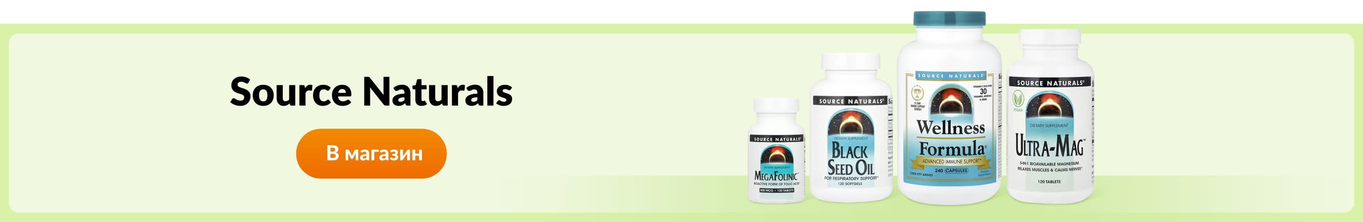 Shop products from brand Source Naturals.