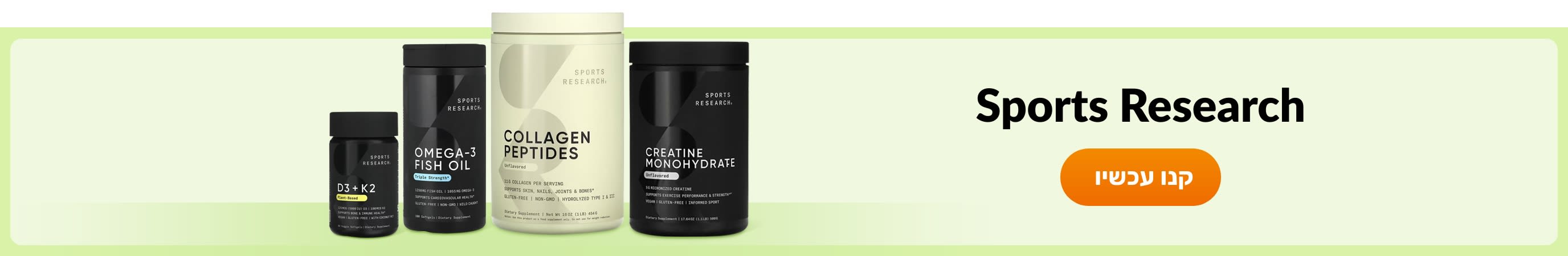 Shop products from brand Sports Research.