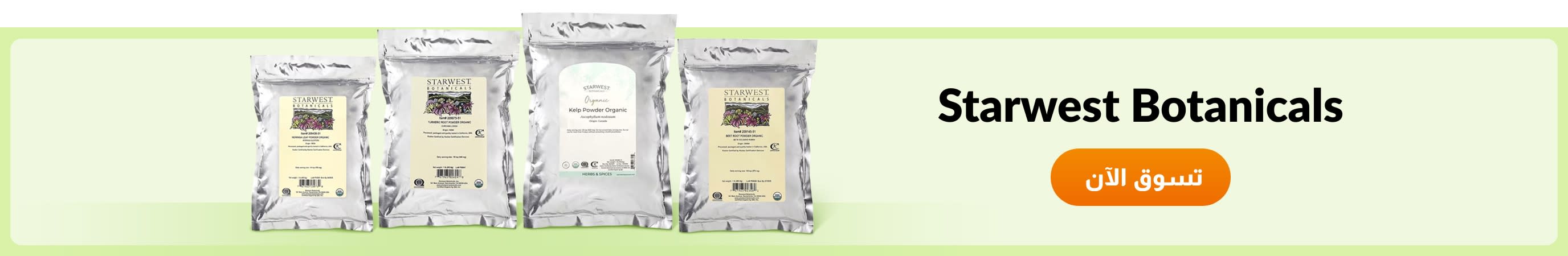 Shop products from brand Starwest Botanicals.