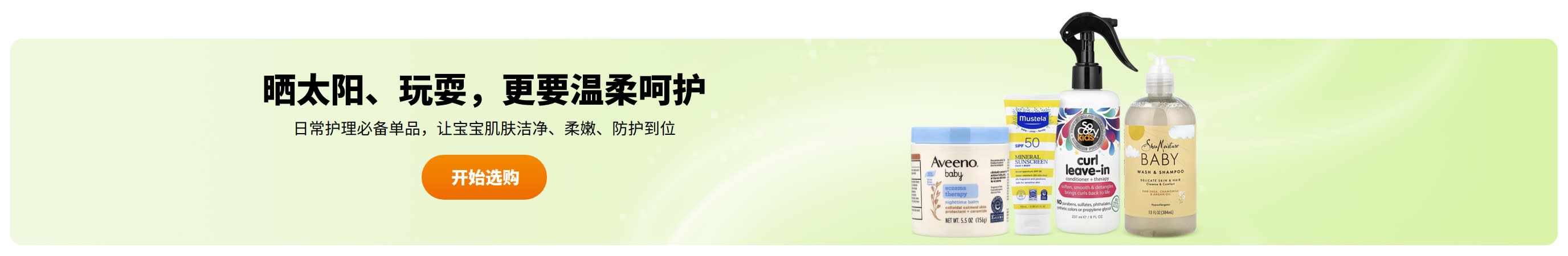 晒太阳、玩耍，更要温柔呵护