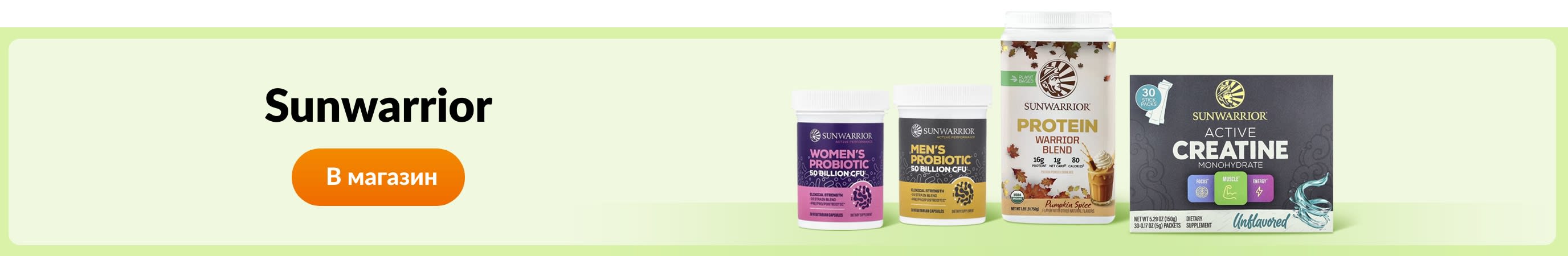 Shop products from brand Sunwarrior.