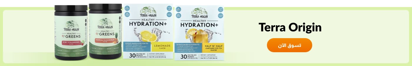 تسوق منتجات من العلامة التجارية Terra Origin.
