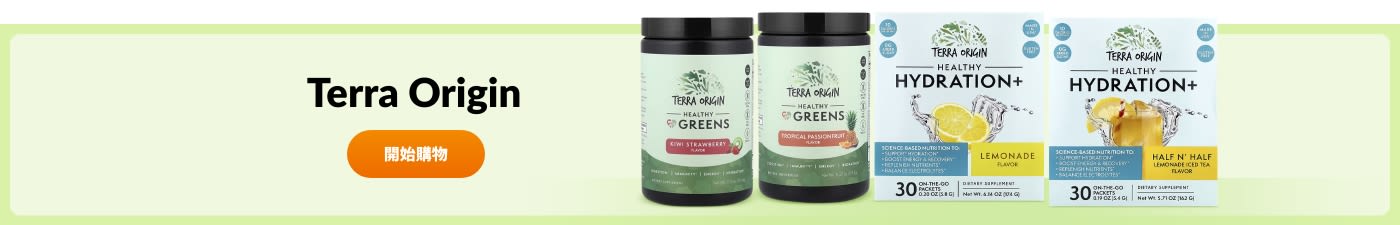選購 Terra Origin 品牌產品。