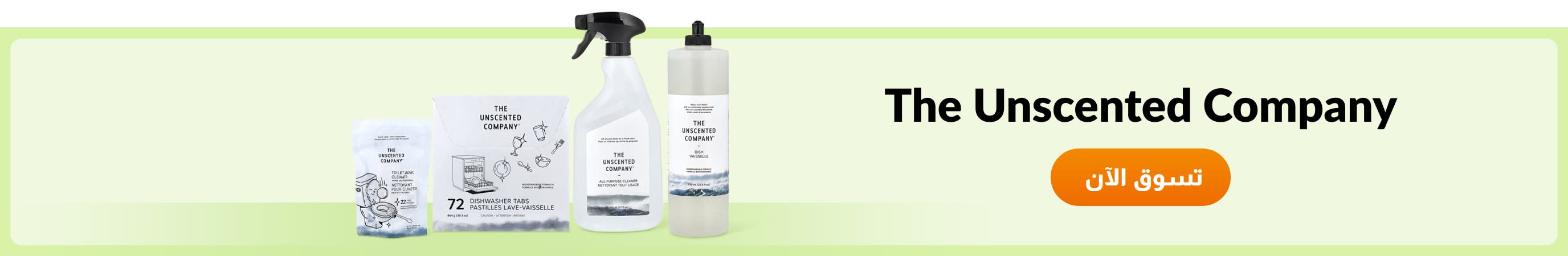 تسوق منتجات من علامة The Unscented Company.