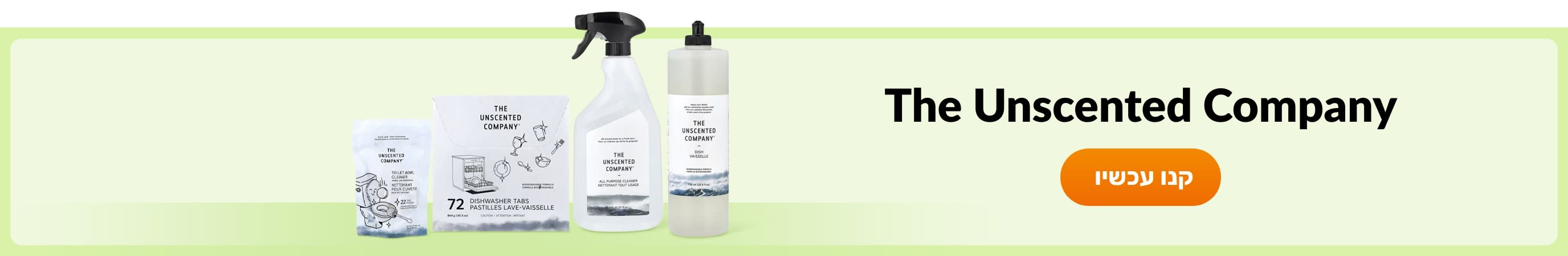 קנו מוצרים מהמותג The Unscented Company.
