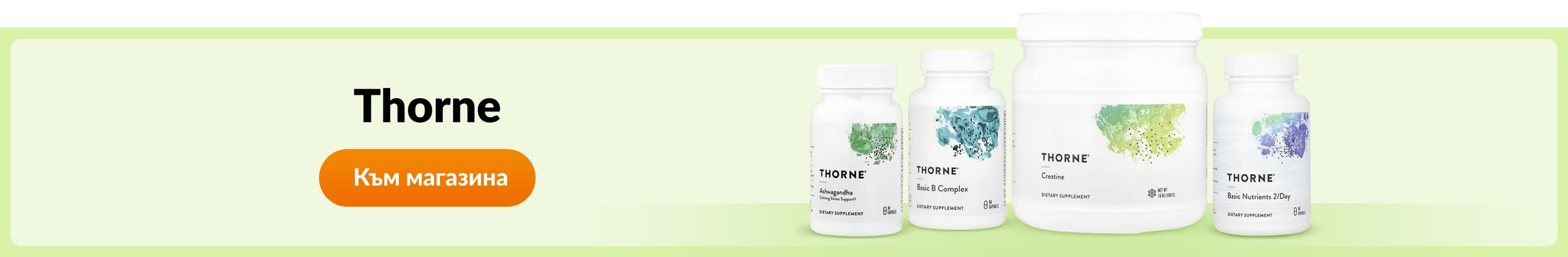 Shop products from brand Thorne.