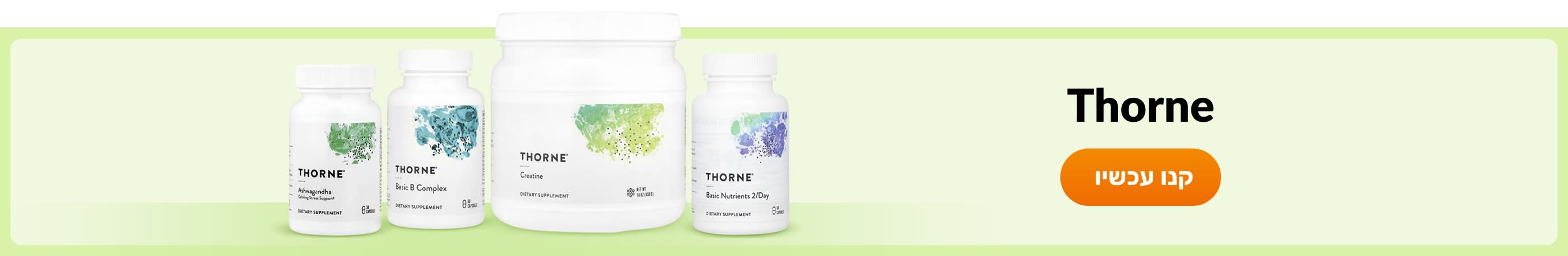 Shop products from brand Thorne.