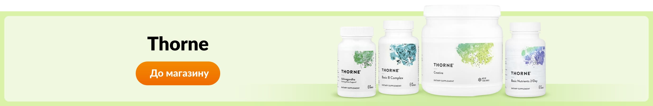 Shop products from brand Thorne.