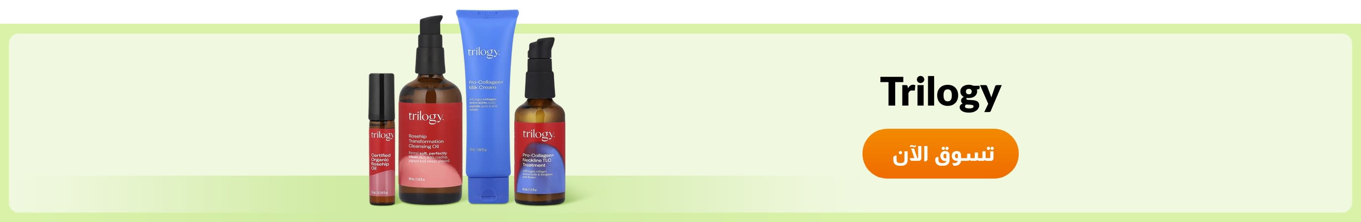 Shop products from brand Trilogy.