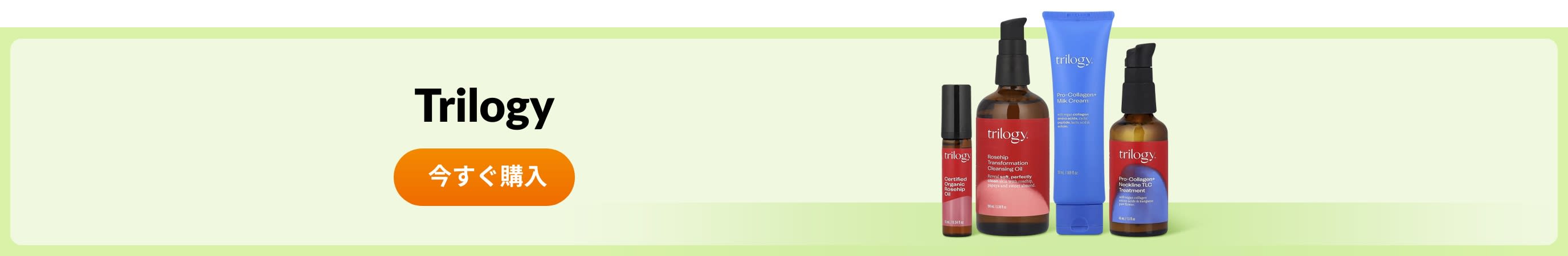 Shop products from brand Trilogy.