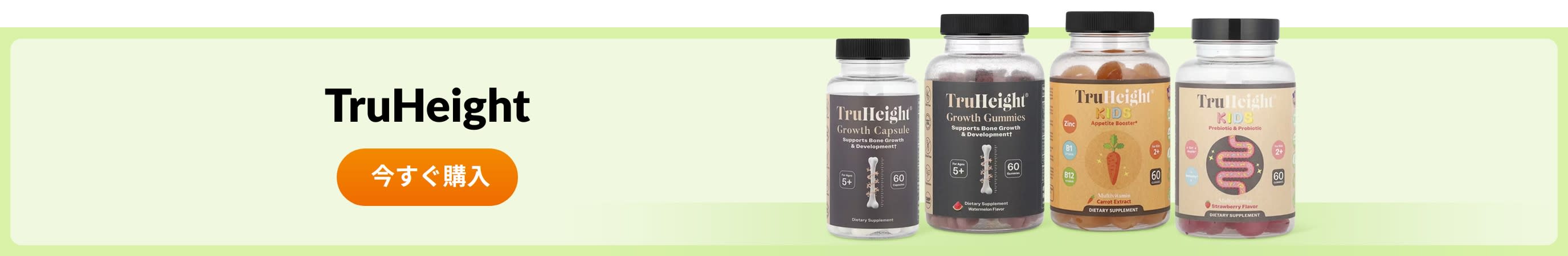 TruHeight. の商品をチェック