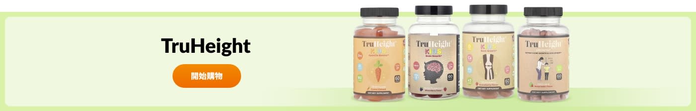 TruHeight