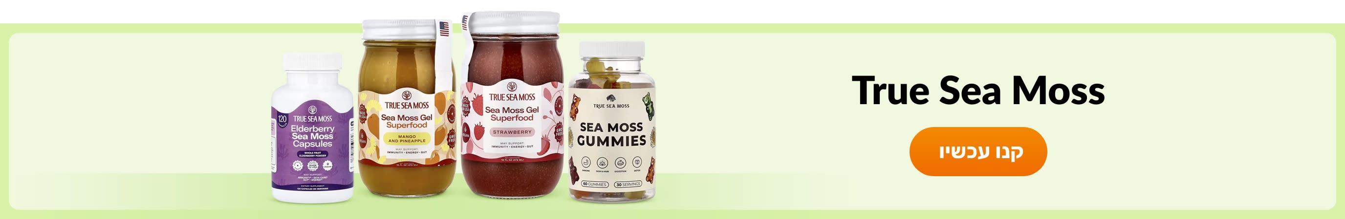 Shop products from brand True Sea Moss.