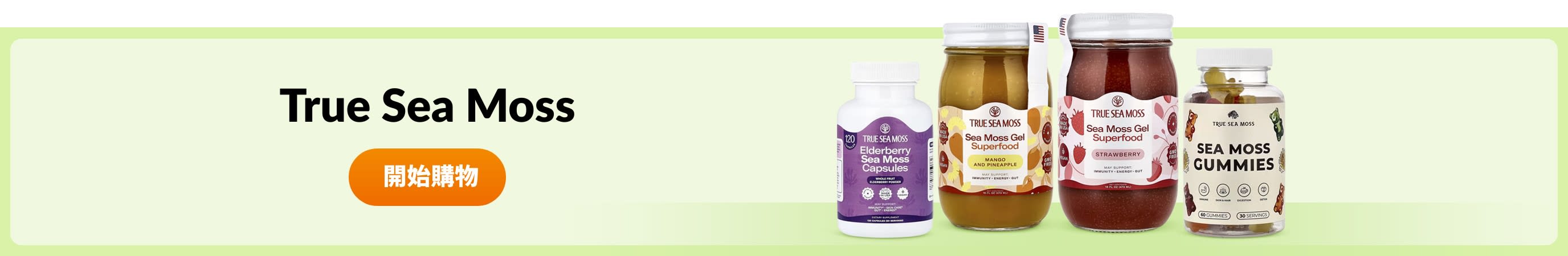 Shop products from brand True Sea Moss.