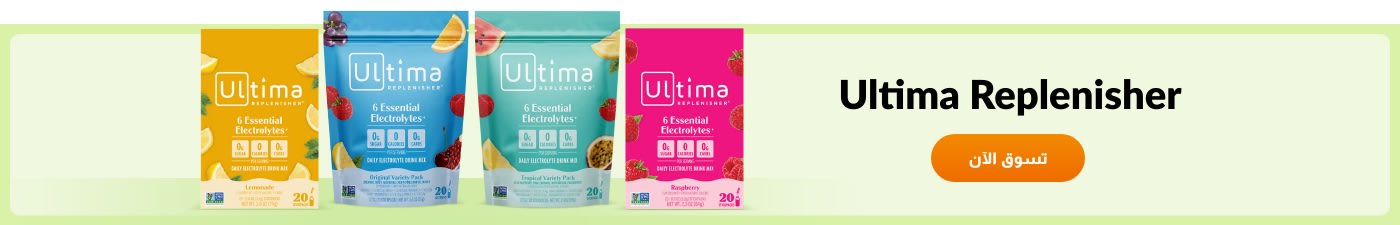تسوق منتجات من العلامة التجارية Ultima Replenisher.