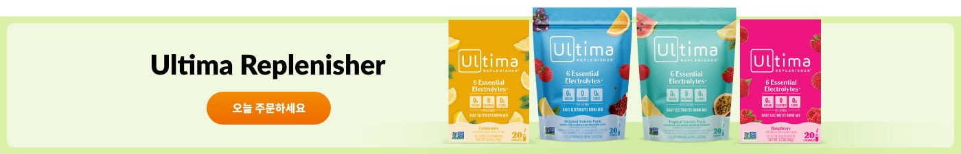 브랜드 Ultima Replenisher 상품 쇼핑하기 