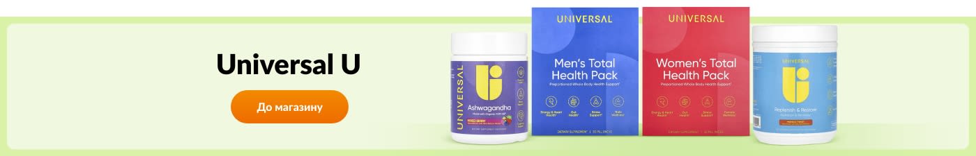 Купуйте товари бренду Universal U.