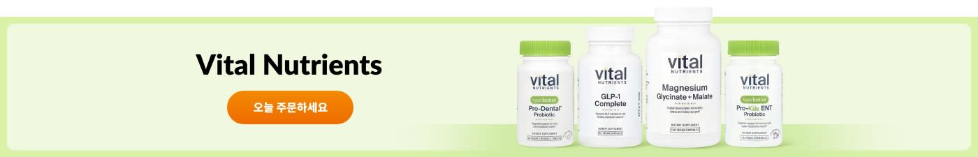 Vital Nutrients