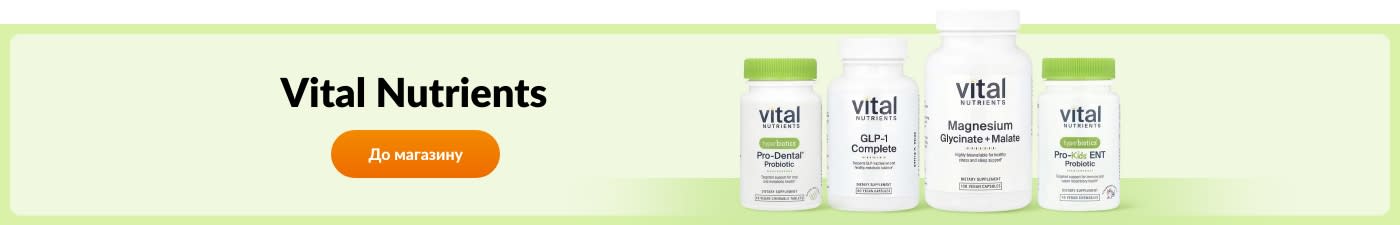 Vital Nutrients