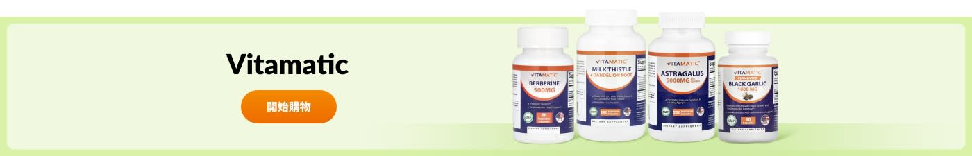 Vitamatic