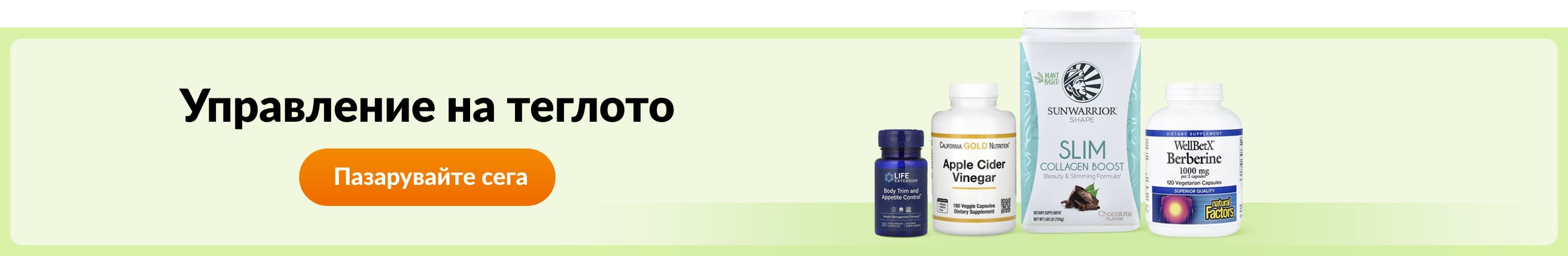 Управление на теглото