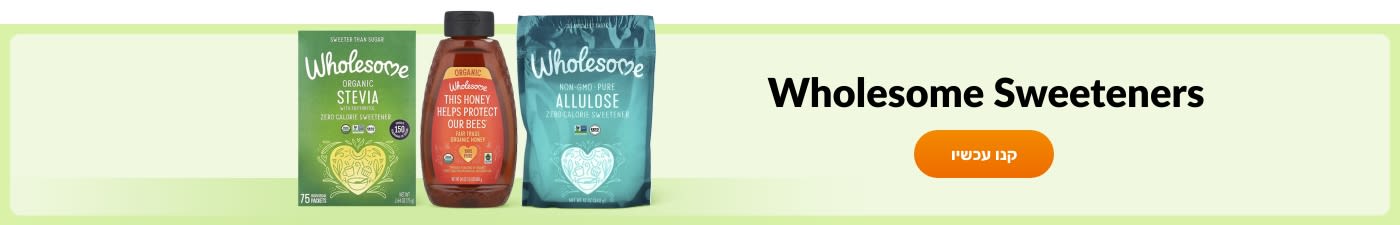 Wholesome Sweeteners