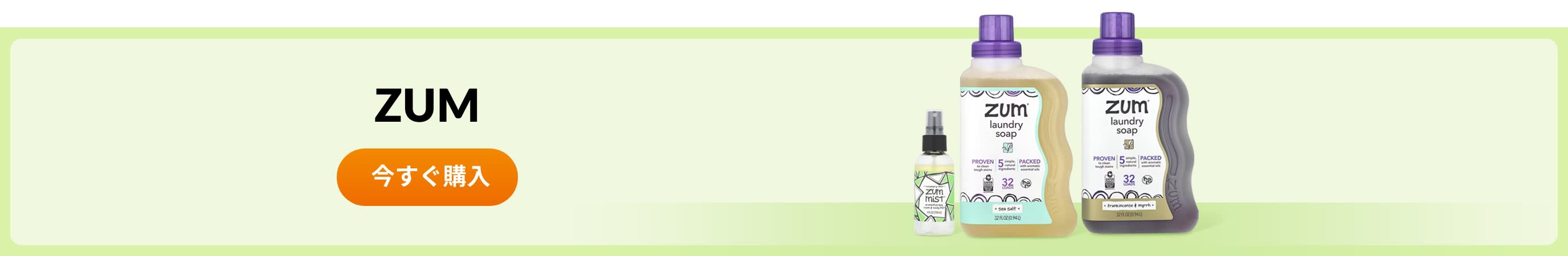 Shop products from brand ZUM.