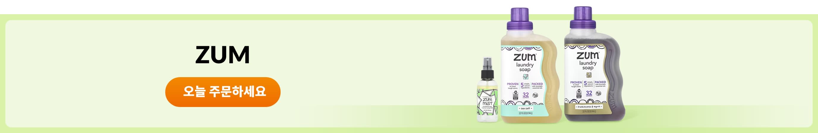 Shop products from brand ZUM.