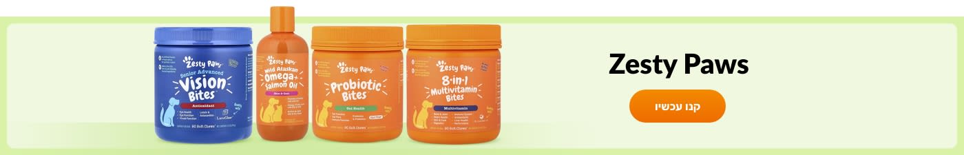 Zesty Paws